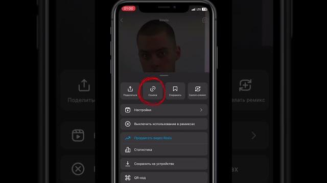 Как скачать видео без водяного знака за 5 секунд Как скачать видео без водяного знака за 5 секунд