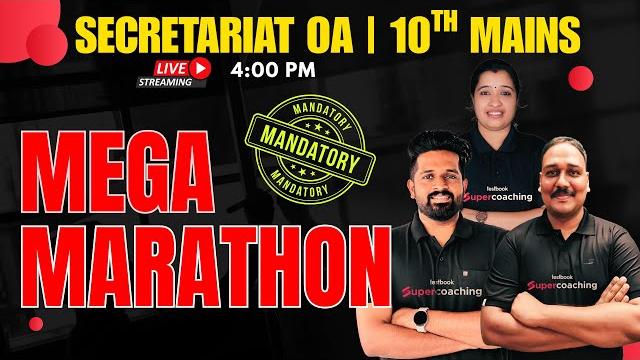 10th mains - secretariat oa - super mega marathon you can't miss - പവര് കൂടുതലാണ് | by testbook 10th mains - secretariat oa - super mega marathon you can't miss - പവര് കൂടുതലാണ് | by testbook