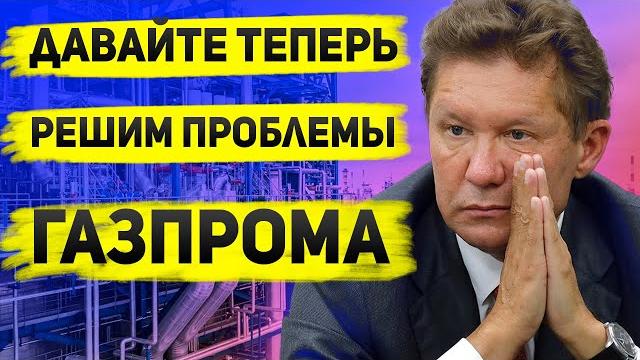 Люди заплатят за проблемы в бюджете и даже газпроме рубль крепкий, но цены продолжат расти Люди заплатят за проблемы в бюджете и даже газпроме рубль крепкий, но цены продолжат расти