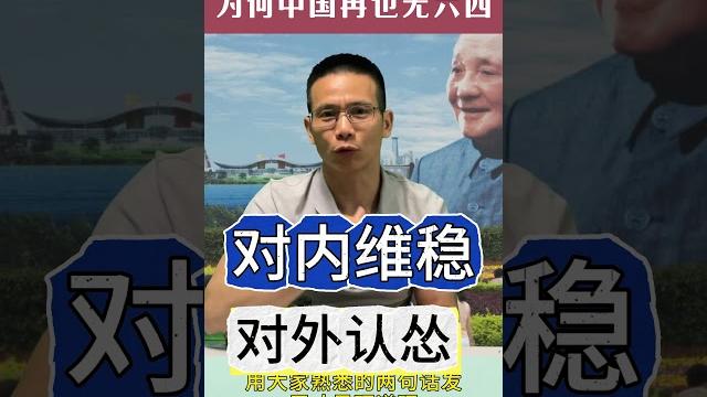 六四事件35年了,为什么中国再也没有六四#六四 #天安门 #河殤 六四事件35年了,为什么中国再也没有六四#六四 #天安门 #河殤