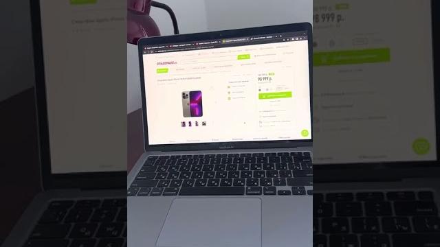 Как купить айфон со скидкой 25% в мвидео! Как купить айфон со скидкой 25% в мвидео!