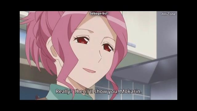 Sabage-bu! Sabage-bu!