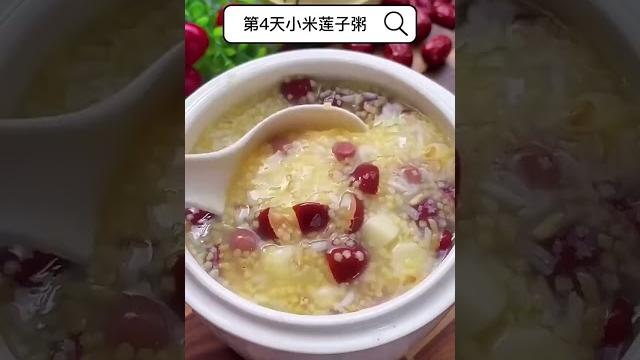 #月子期间这样吃,从此早餐不发愁 #月子期间这样吃,从此早餐不发愁