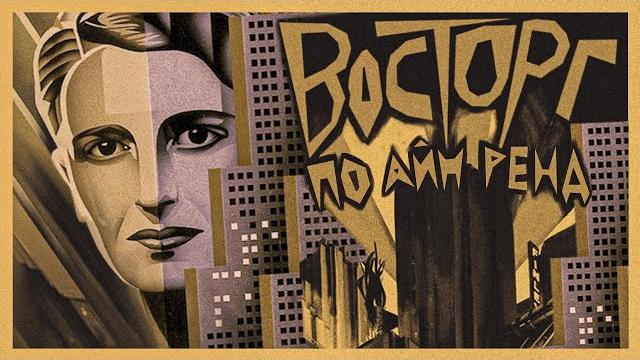 Bioshock разносит объективизм. алина браздейкене // лкм Bioshock разносит объективизм. алина браздейкене // лкм