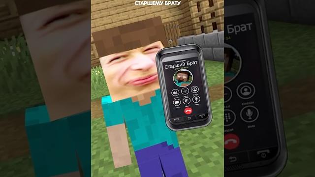 Я тебя выше, я тебя старше! песня прикол в minecraft! Я тебя выше, я тебя старше! песня прикол в minecraft!