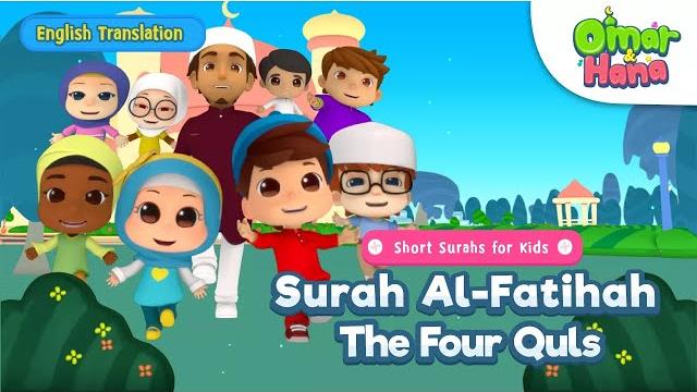 Surah al-fatihah and the four quls| islamic series & songs for kids | omar & hana english Surah al-fatihah and the four quls| islamic series & songs for kids | omar & hana english