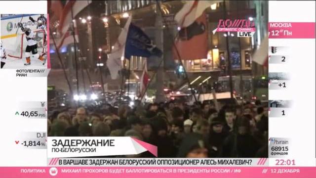 Кгб белоруссии добрался до оппозиции Кгб белоруссии добрался до оппозиции