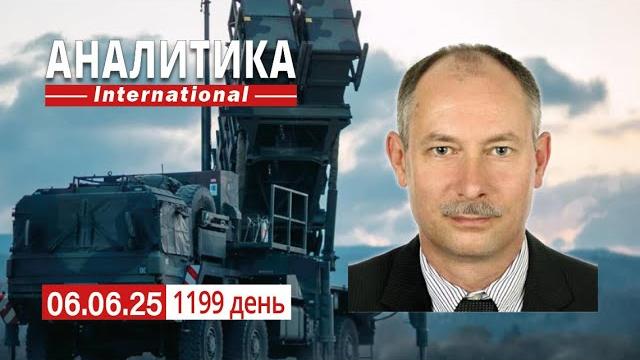 6.06 очередной массированый ракетно-шахедный удар по украине. я буду делать то, что захочу - трамп. 6.06 очередной массированый ракетно-шахедный удар по украине. я буду делать то, что захочу - трамп.