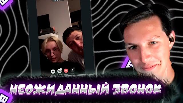 Дрейк и cmh на протяжении 6 минут хотят чтобы мазеллов оффнул стрим и поехал бухать | моменты стрима Дрейк и cmh на протяжении 6 минут хотят чтобы мазеллов оффнул стрим и поехал бухать | моменты стрима