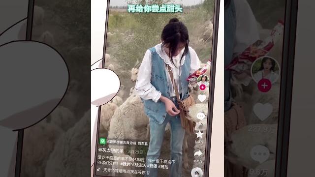知道為什麼不要輕信女生嗎? 知道為什麼不要輕信女生嗎?