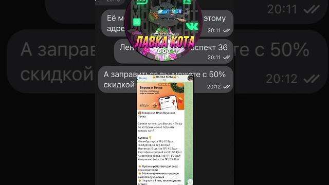 Нашел настоящую яжемать на авито #shorts Нашел настоящую яжемать на авито #shorts