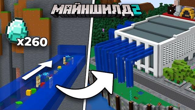 Этот магазин пополняется автоматически | майншилд 2 | майнкрафт выживание без модов 1.18 Этот магазин пополняется автоматически | майншилд 2 | майнкрафт выживание без модов 1.18