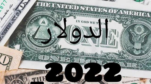 افضل موقع تعدين الدولار 2022 افضل موقع تعدين الدولار 2022