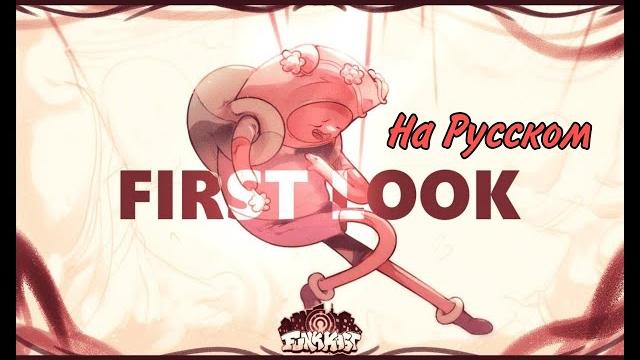 Pibby apocalypse fnf trailer на русском Pibby apocalypse fnf trailer на русском