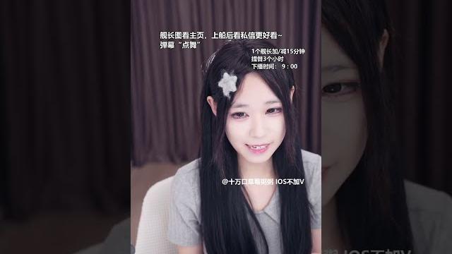 2023 09 17 19 05 39十万口草莓粥粥不完成不下班! single 2023 09 17 19 05 39十万口草莓粥粥不完成不下班! single