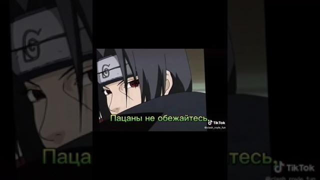 Итачи попадает в рай. встречает клан учиха. Итачи попадает в рай. встречает клан учиха.