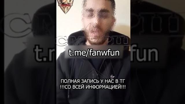 Ренатко задержали #ренатко #литвин #равшан Ренатко задержали #ренатко #литвин #равшан