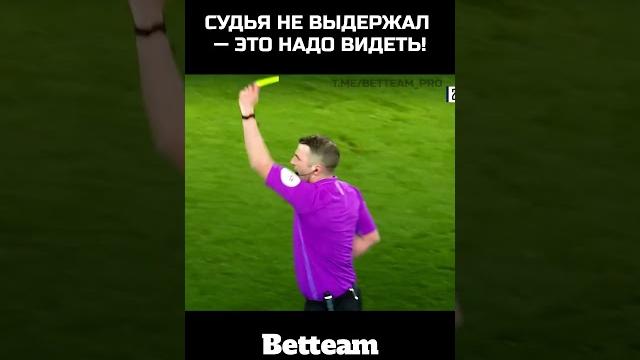 Наглость 100 уровня — реакция судьи бесценна! Наглость 100 уровня — реакция судьи бесценна!