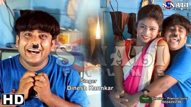 Behan tumar nomfo ta#কেনে দীপিক দীপিক জ্বলছে #dinesh karmakar#new purulia bangla video 2018 Behan tumar nomfo ta#কেনে দীপিক দীপিক জ্বলছে #dinesh karmakar#new purulia bangla video 2018