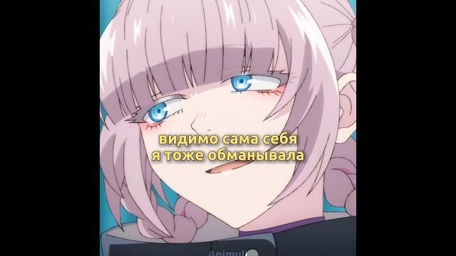 Поговорили по душам | код 38555 | #аниме #анимемомент Поговорили по душам | код 38555 | #аниме #анимемомент