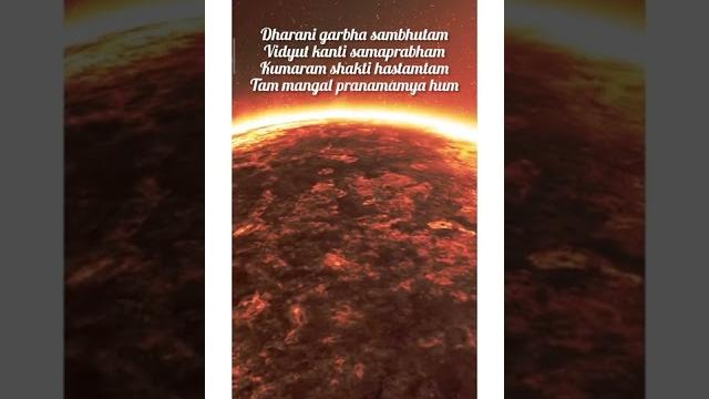 Mangal graha jaap | kuja graha japam | Mangal graha jaap | kuja graha japam |