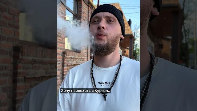 Хочу переехать в курган Хочу переехать в курган
