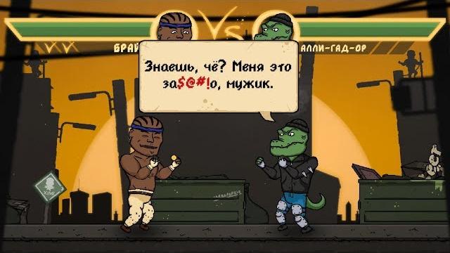 Бабка, драки и 50 пирогов ! ( the hex ) Бабка, драки и 50 пирогов ! ( the hex )