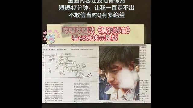 《黑洞谎言》哔 哩 哔 哩 勉 米黑洞谎言 乔任梁 kimi乔任梁 《黑洞谎言》哔 哩 哔 哩 勉 米黑洞谎言 乔任梁 kimi乔任梁