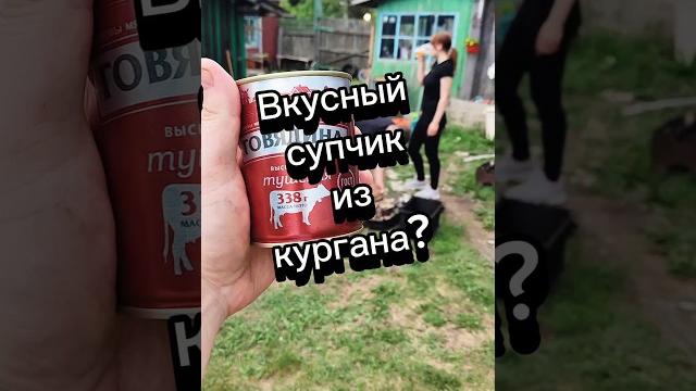 Говяжья тушенка из красного белого#обзореды #тушенка #кб#красноеибелое #чижик #пятерочка Говяжья тушенка из красного белого#обзореды #тушенка #кб#красноеибелое #чижик #пятерочка