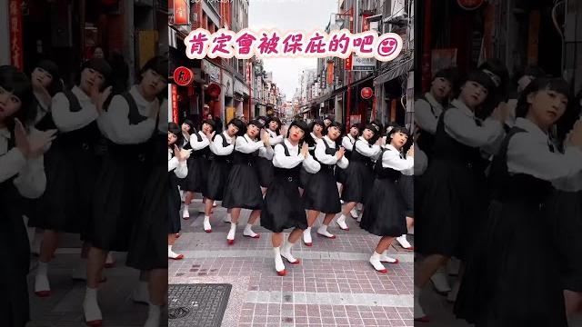 【請收下膝蓋】日舞團avantgardey 大稻埕熱舞「保庇」|avantgardey|音樂|舞蹈|表演|演出|大稻埕|保庇 【請收下膝蓋】日舞團avantgardey 大稻埕熱舞「保庇」|avantgardey|音樂|舞蹈|表演|演出|大稻埕|保庇