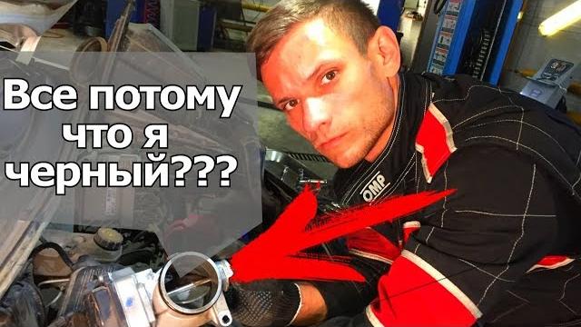 Электронная дроссельна заслонка и устранение плавающего х/х. ошибка по дросселю на рено #видеолекция Электронная дроссельна заслонка и устранение плавающего х/х. ошибка по дросселю на рено #видеолекция