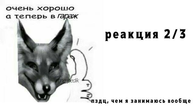 !ау! реакция тм на такемичи как антон||зайчик/tiny bunny|| токийские мстители/tokyo revengers||2/3 !ау! реакция тм на такемичи как антон||зайчик/tiny bunny|| токийские мстители/tokyo revengers||2/3