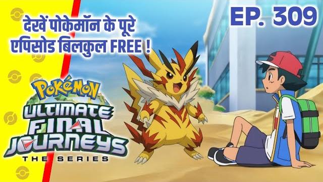 Top 10 pokemon of ash who can bond evolve | hindi | Top 10 pokemon of ash who can bond evolve | hindi |