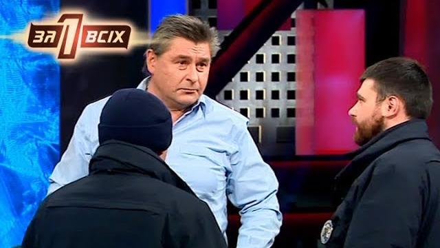 Отчим донимал троих маленьких детей. самый скандальный выпуск сезона! — один за всех — 10.12.2017 Отчим донимал троих маленьких детей. самый скандальный выпуск сезона! — один за всех — 10.12.2017