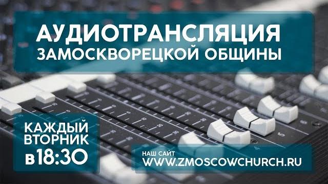 Центральные темы, раскрытые в трудах елены уайт часть 1 | валерий квашнин | история церкви асд Центральные темы, раскрытые в трудах елены уайт часть 1 | валерий квашнин | история церкви асд