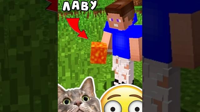 Скрафтить лаву - легко!! #майнкрафт #minecraft Скрафтить лаву - легко!! #майнкрафт #minecraft