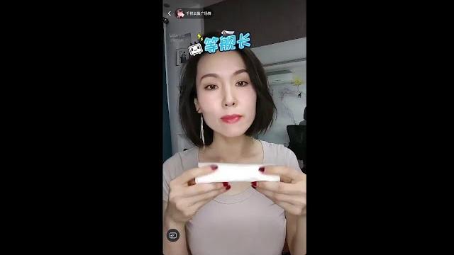 千祥云集直播20220522 千祥云集直播20220522