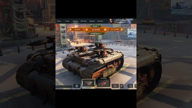 Когда обновил crossout Когда обновил crossout