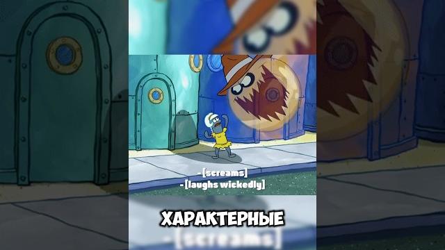 Грязный пузырь ️ #shorts #губкабоб Грязный пузырь ️ #shorts #губкабоб