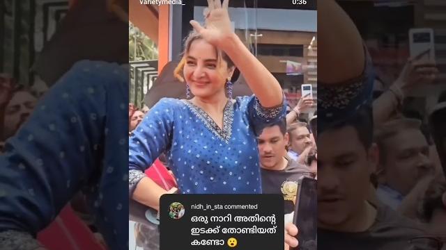Manju warrier boobs touch public #manjuwarrier Manju warrier boobs touch public #manjuwarrier