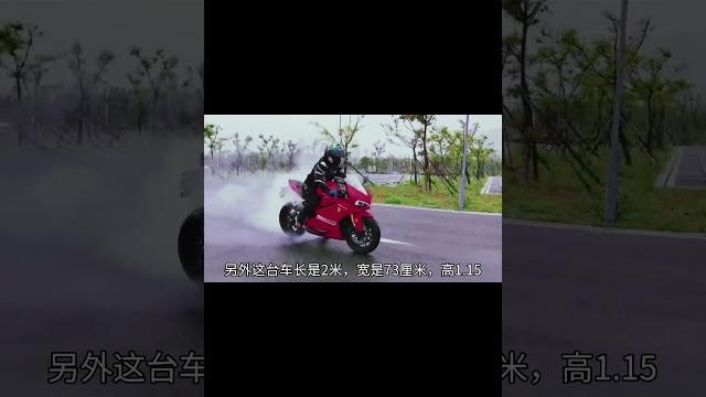 一比一仿製杜卡迪 #摩托車 #摩托車改裝 #機車 一比一仿製杜卡迪 #摩托車 #摩托車改裝 #機車
