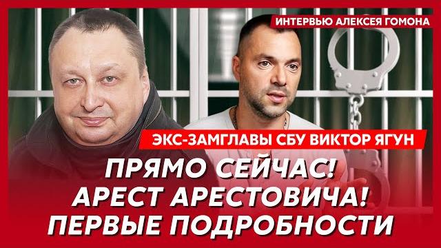 Пригожин жив и скоро вернется в россию, страшная бомбардировка москвы – экс-замглавы сбу ягун Пригожин жив и скоро вернется в россию, страшная бомбардировка москвы – экс-замглавы сбу ягун