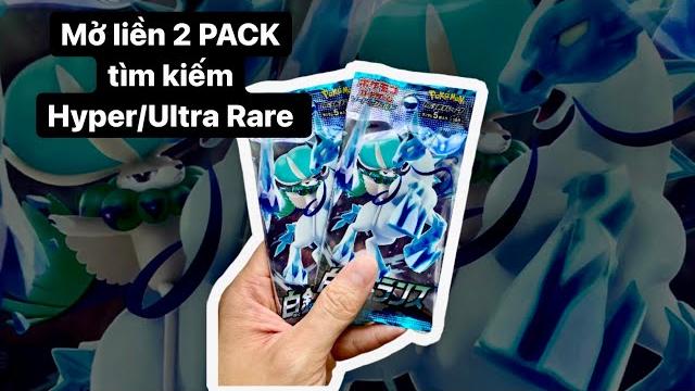 #16 pokemon tcg silver lance l mở 2 packs kiếm thẻ hiếm nhưng luck - nhân phẩm ơi? #shorts huyykiwi #16 pokemon tcg silver lance l mở 2 packs kiếm thẻ hiếm nhưng luck - nhân phẩm ơi? #shorts huyykiwi
