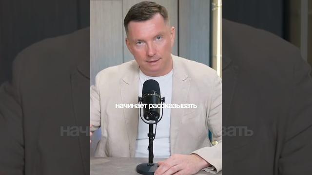 Как узнать потребности клиента #продажи #виталийголицын #этапыпродаж #потребности #ростпродаж Как узнать потребности клиента #продажи #виталийголицын #этапыпродаж #потребности #ростпродаж