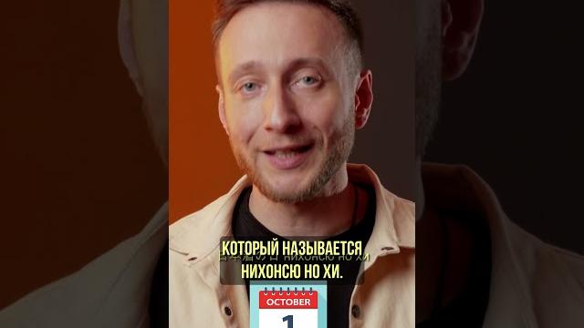Похмелье, как уважительная причина у японцев #алкоголь #япония #уезжайтевгости #традиции Похмелье, как уважительная причина у японцев #алкоголь #япония #уезжайтевгости #традиции