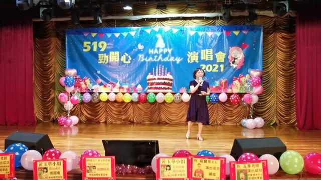 李少英-愛你一生一世(20210519-ee ) 李少英-愛你一生一世(20210519-ee )