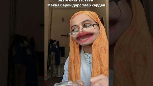 Крбон кати очаш | шохмансур чердак | таджикский прикол #youtubeshorts #youtube #youtuber #tajikistan Крбон кати очаш | шохмансур чердак | таджикский прикол #youtubeshorts #youtube #youtuber #tajikistan