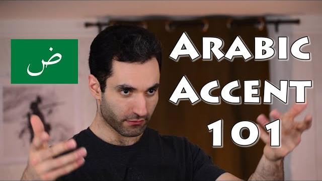 How to have an arabic accent How to have an arabic accent