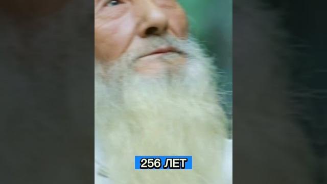 Сколько прожил самый старый человек в мире ? Сколько прожил самый старый человек в мире ?
