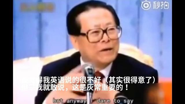 郭文贵秀英语与纽约时报记者谈笑风生,及江泽民、李克强、彭丽媛、马英九与习近平英语水平大比拼 郭文贵秀英语与纽约时报记者谈笑风生,及江泽民、李克强、彭丽媛、马英九与习近平英语水平大比拼